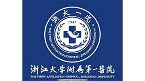 浙江大学医学院附属第一医院