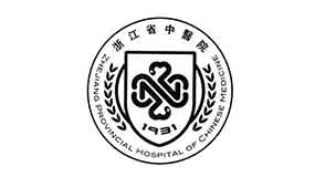 浙江省中医院