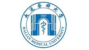 大连医科大学