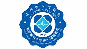 江苏省人民医院