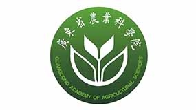 广东省农业科学院蚕业与农产品加工研究所