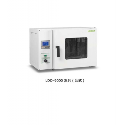 LDO-9023A电热恒温鼓风干燥箱