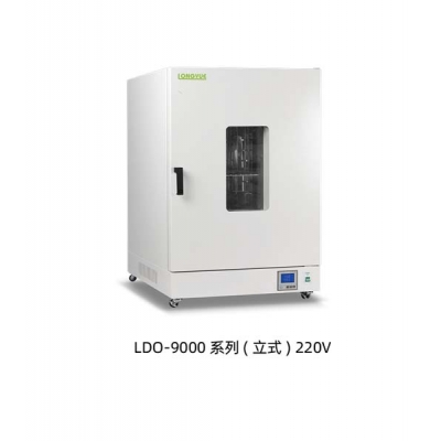 LDO-9246A电热恒温鼓风干燥箱