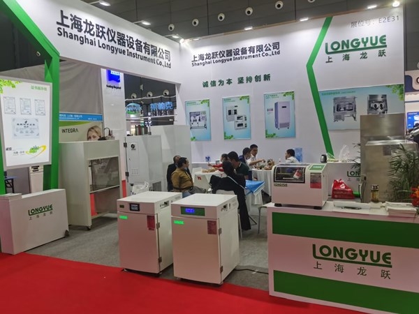 展会邀请 | 上海龙跃
